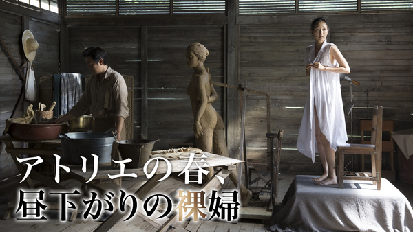 楽天市場】韓国映画/ アトリエの春、昼下がりの裸婦 (DVD) 台湾