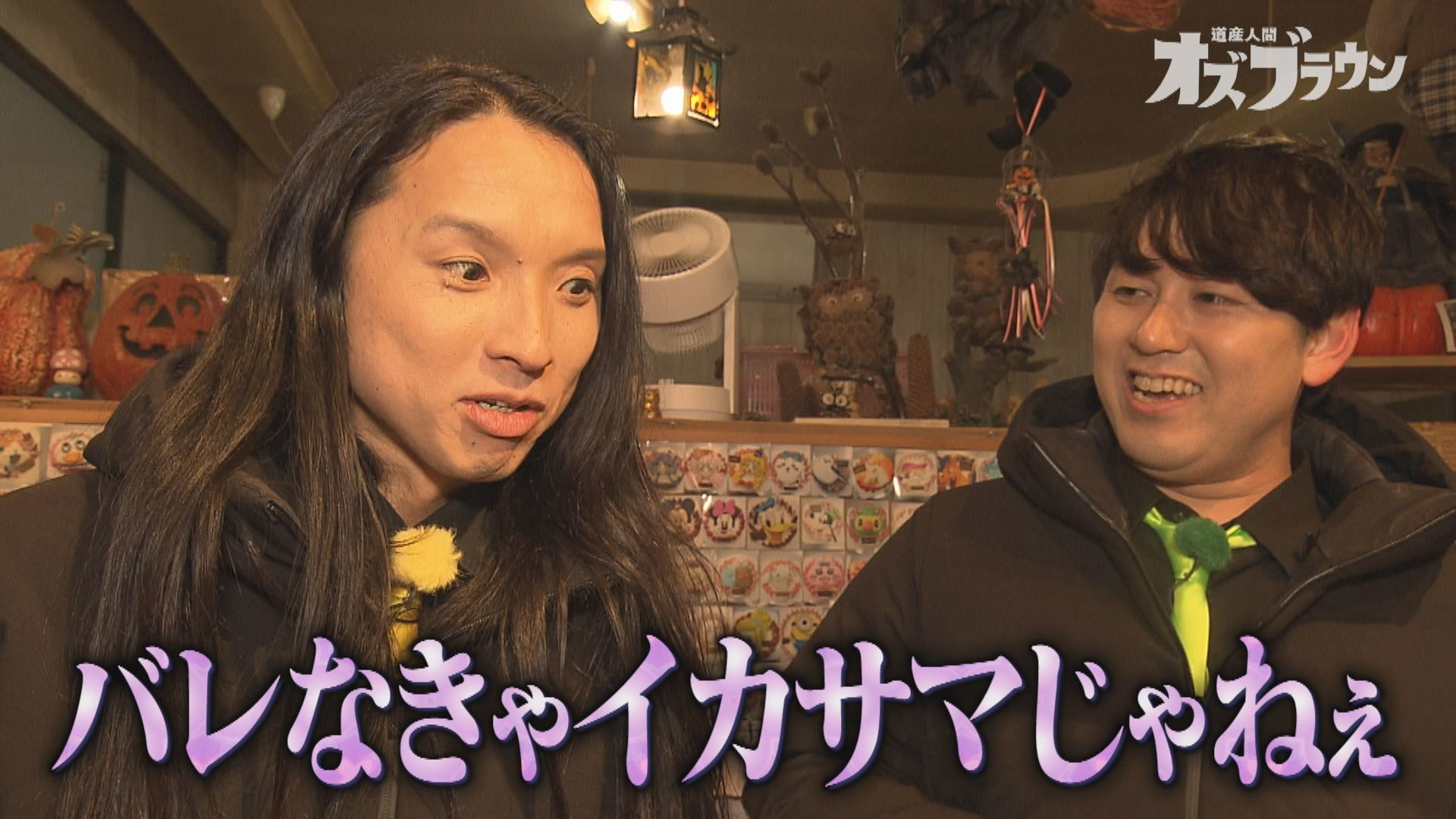 創業年数カウントアップバトル (後編)