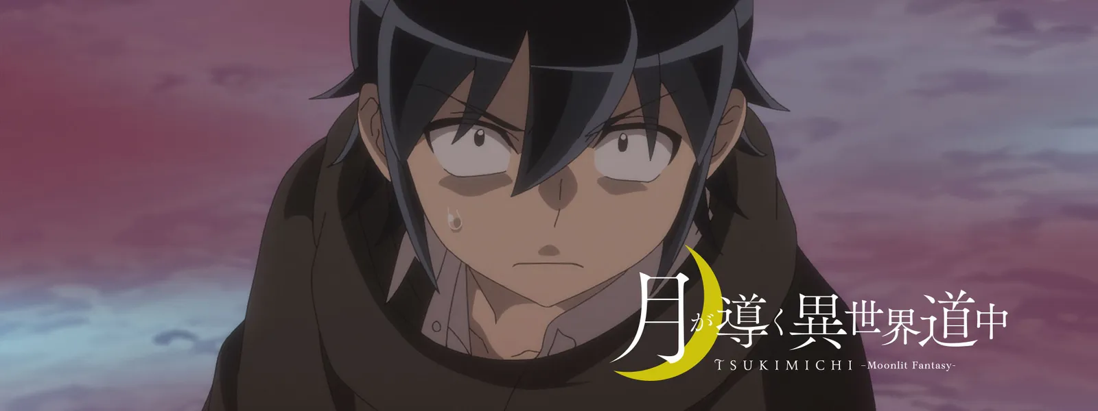 月が導く異世界道中 が見放題 Hulu フールー お試し無料