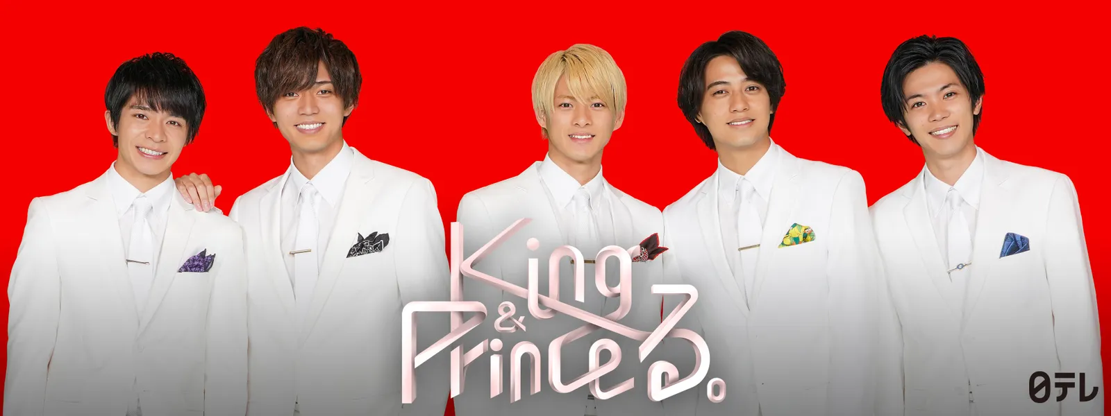 King Princeる が見放題 Hulu フールー お試し無料 King Princeる が見放題 Hulu フールー お試し無料