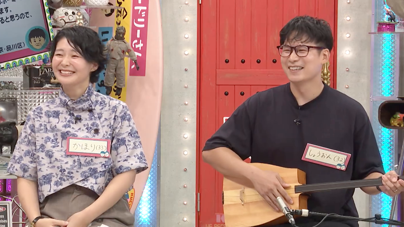 2025/11/24 放送分