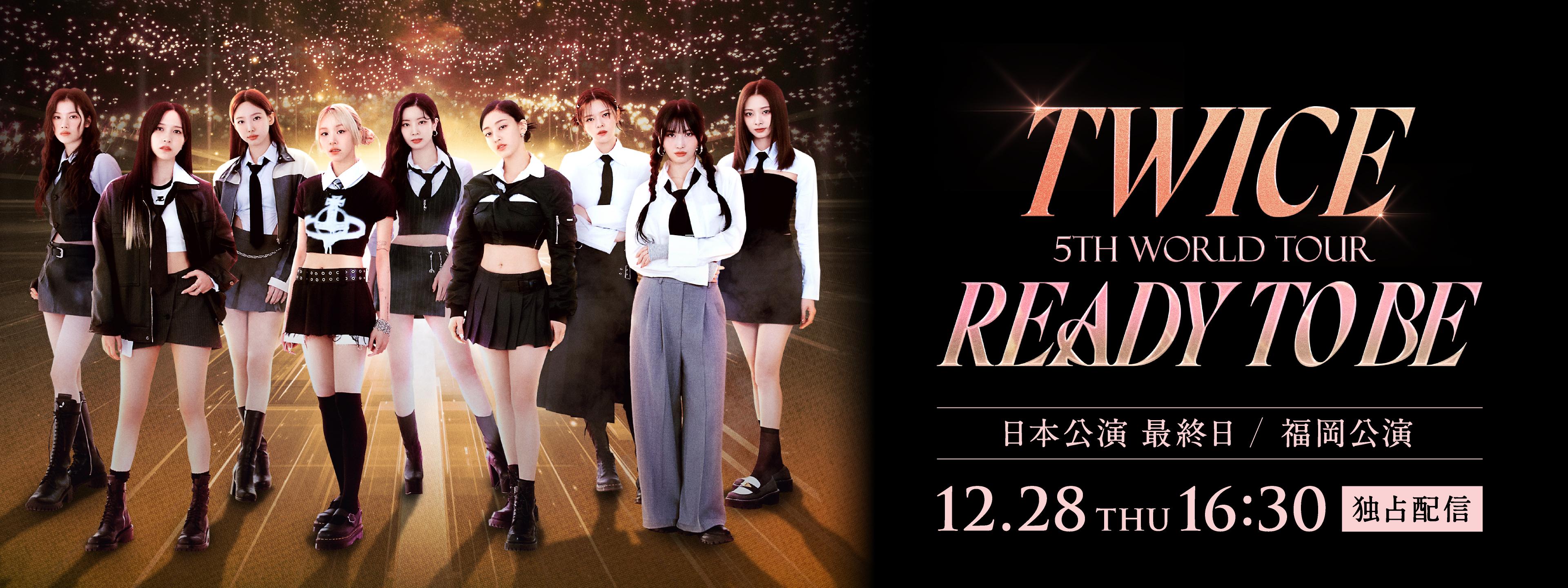 TWICE 5TH WORLD TOUR ‘READY TO BE’ in JAPAN