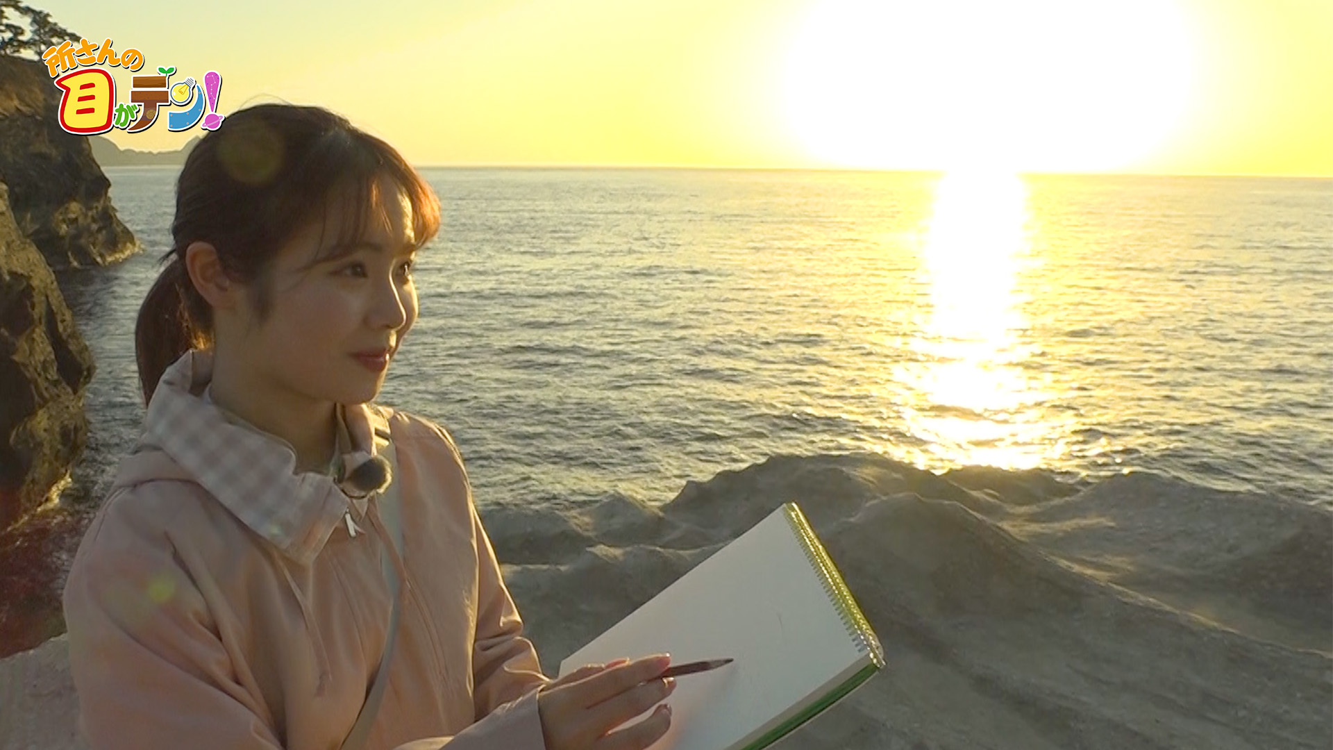 大陸誕生のプロセスが見られる!? 世界が注目する伊豆半島