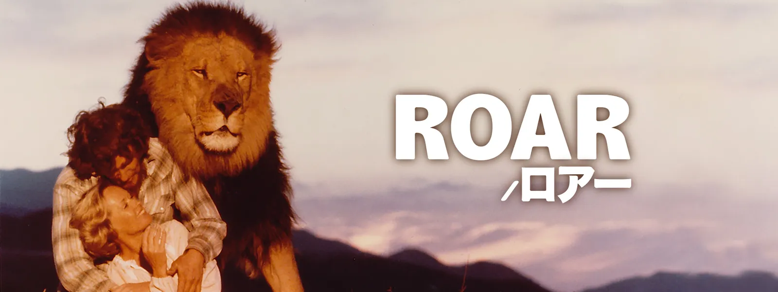 ROAR／ロアー | Hulu(フールー) 