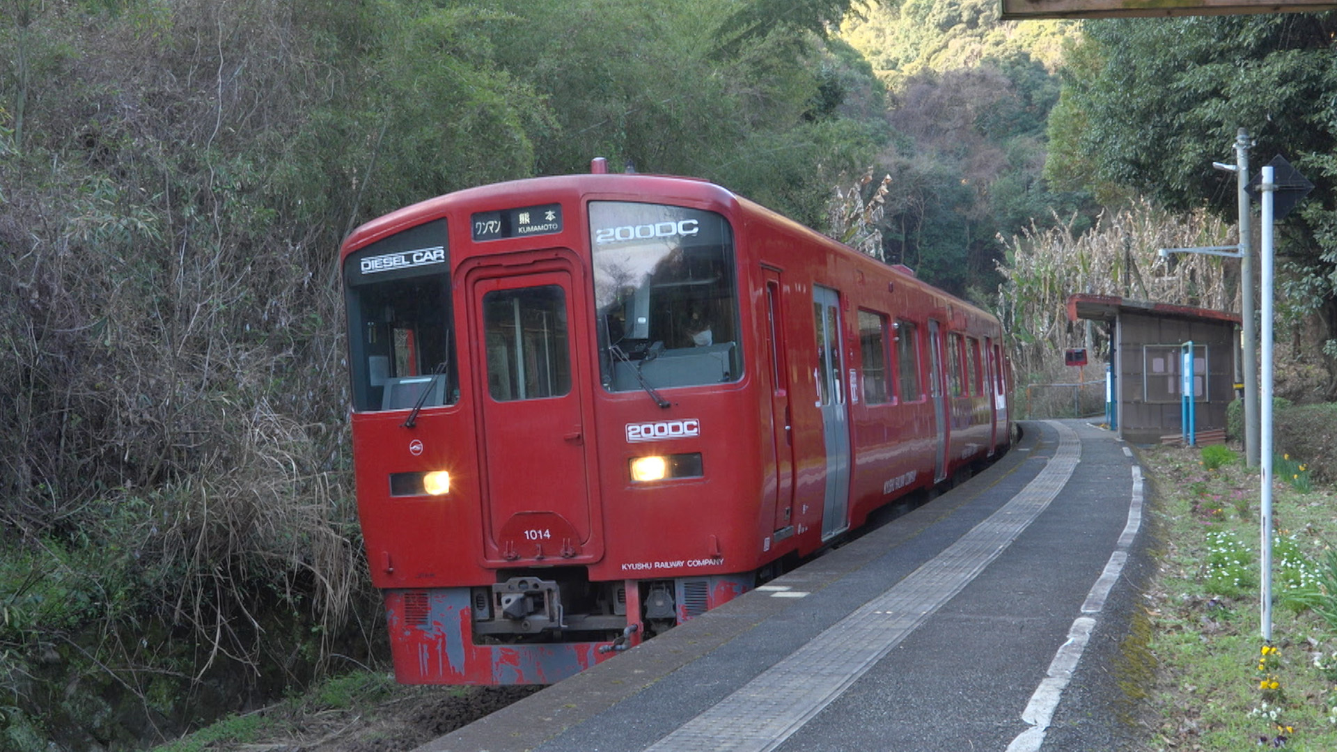九州･三角線&北海道･留萌本線 2時間SP