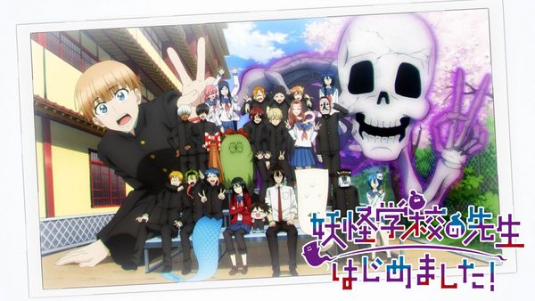 妖怪学校の先生はじめました！ シーズン1 第4話 晴明に取材!? 妖怪テレビがやってきた! | Hulu(フールー)