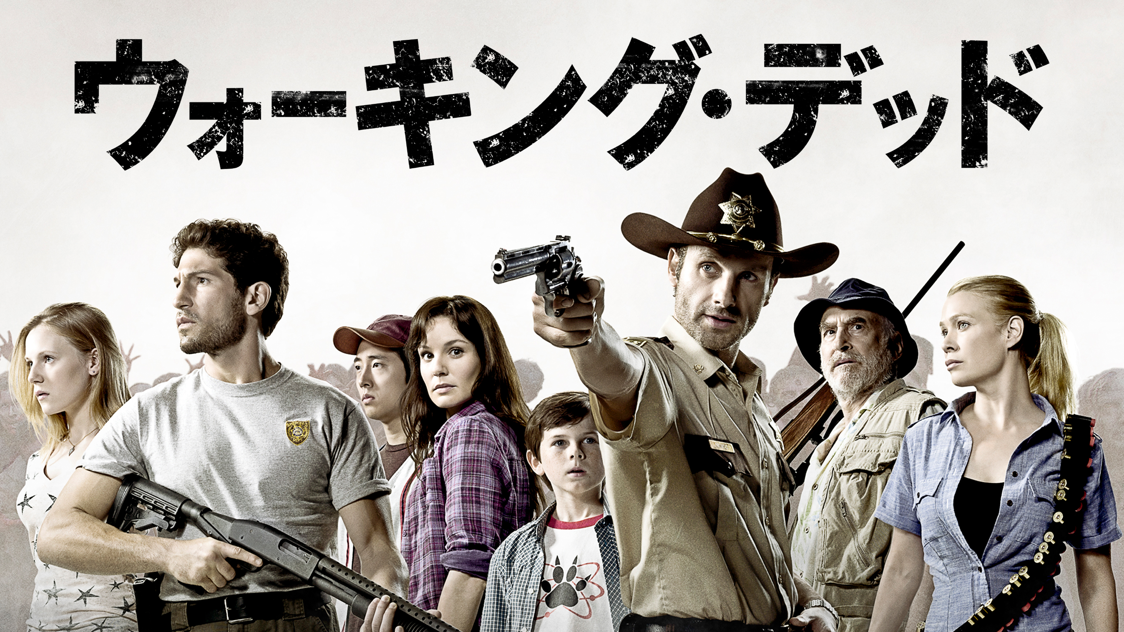 ウォーキング・デッド シーズン7 第1話 (字) 惨き鉄槌 | Hulu(フールー)