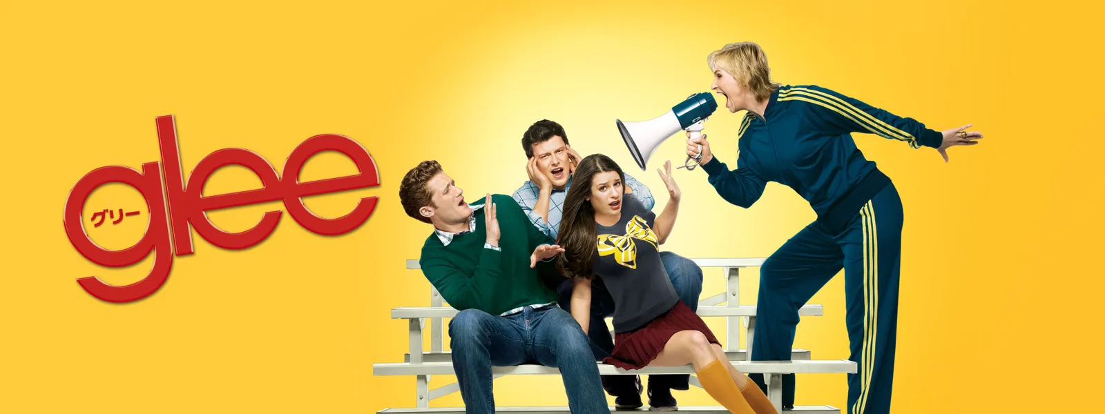 glee／グリー | Hulu(フールー)