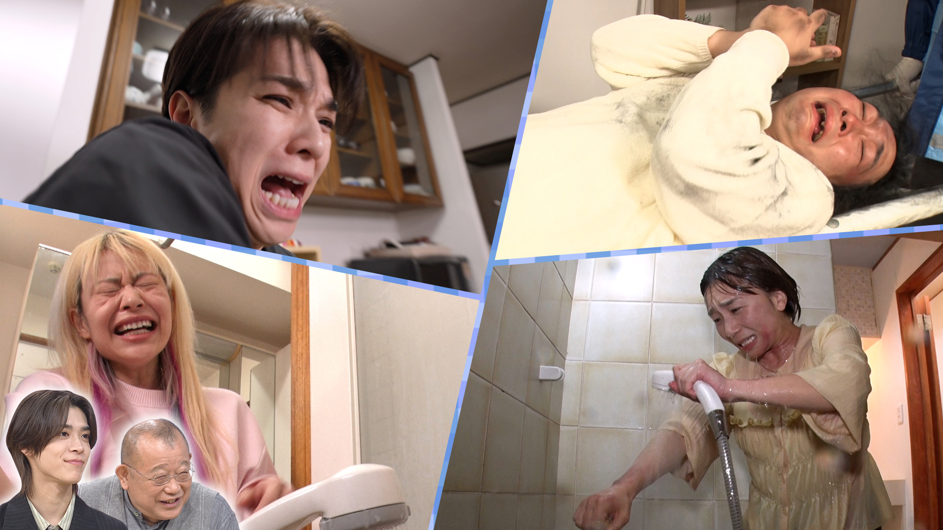 芸能人熱演! 食の危険と身近な爆発