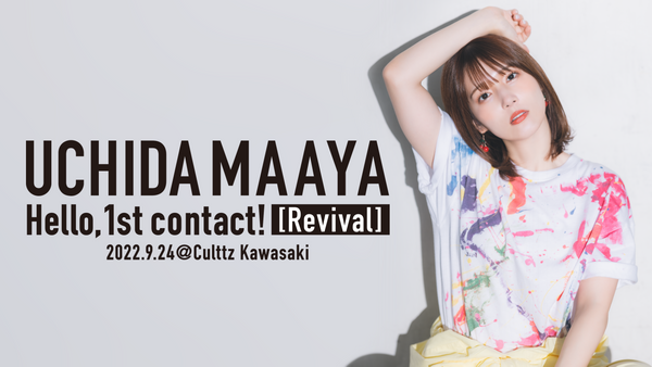 アウターウェア(女性アイドル)　内田真礼 パーカー ネイビー XLサイズ 「UCHIDA MAAYA 1st LIVE『Hello. 1st contact!』」 UCHIDA MAAYA 1st LIVE『Hello, 1st contact!』 | 内田真礼