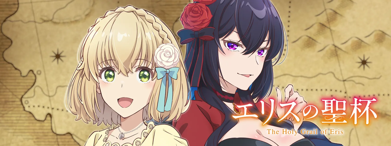 エリスの聖杯 SSコレクション - DREノベルス公式サイト | ドリコム