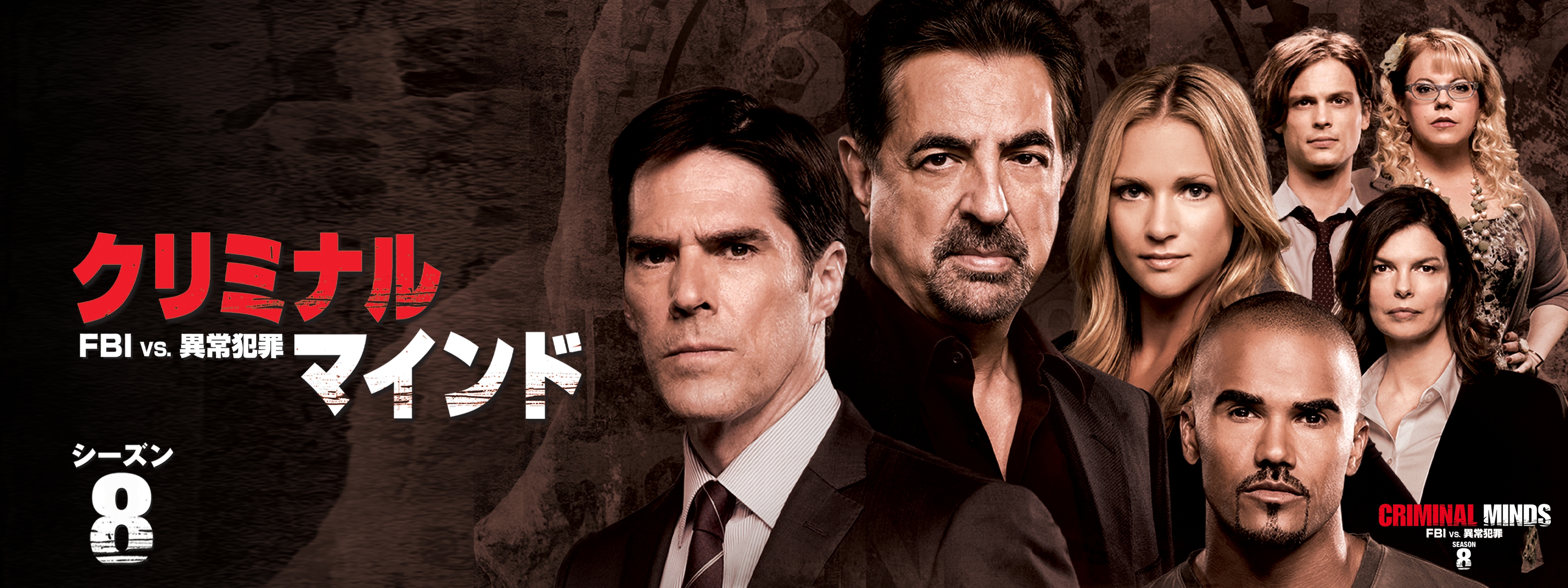 クリミナル・マインド/FBI vs.異常犯罪 シーズン10 コレクターズBOX… DVD/海外TVドラマ/クリミナル・マインド/FBI vs. 異常犯罪 シーズン10