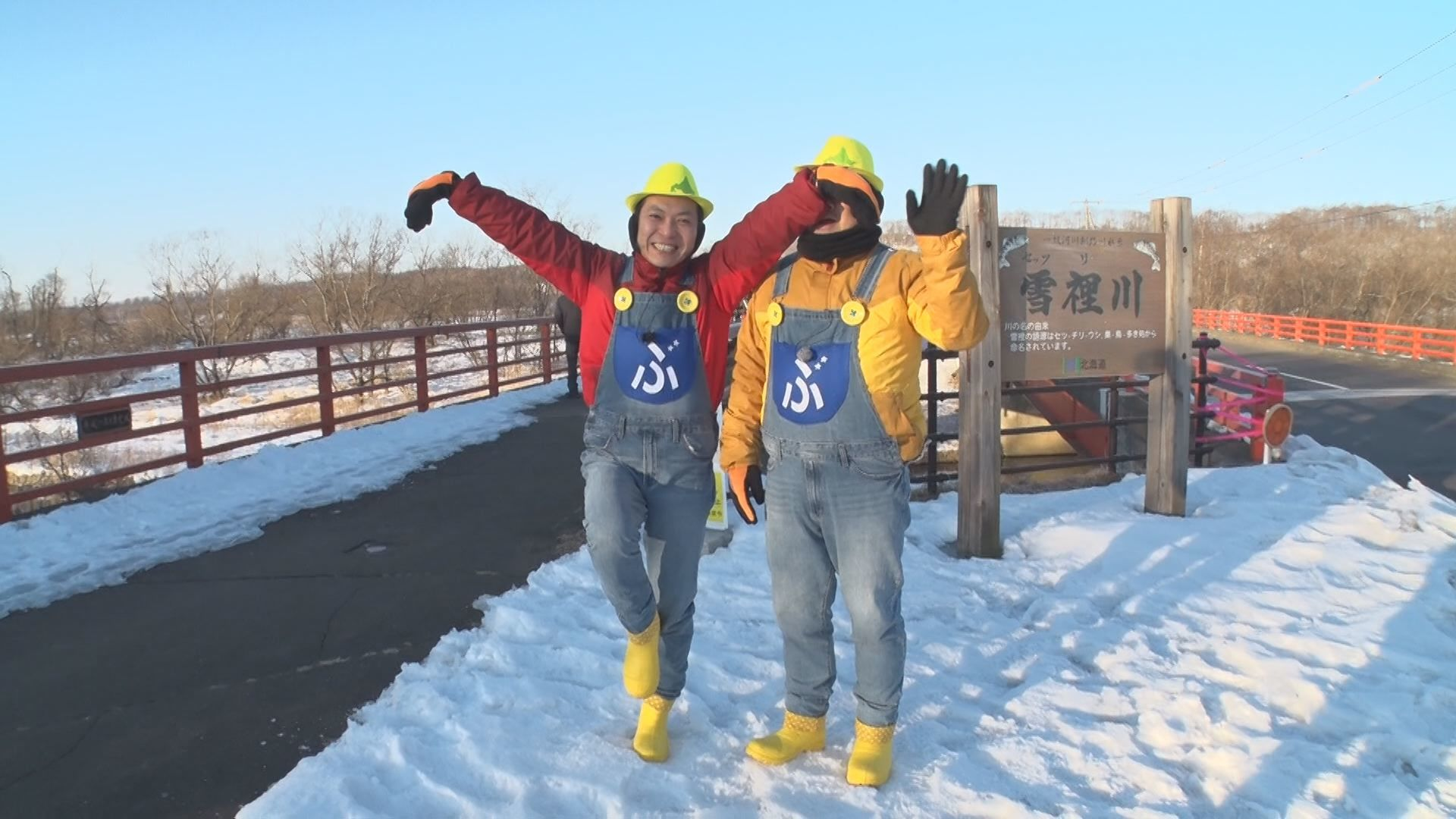 どさんこめぐり旅 鶴居編③&クイズ! 市町村章 第3弾①