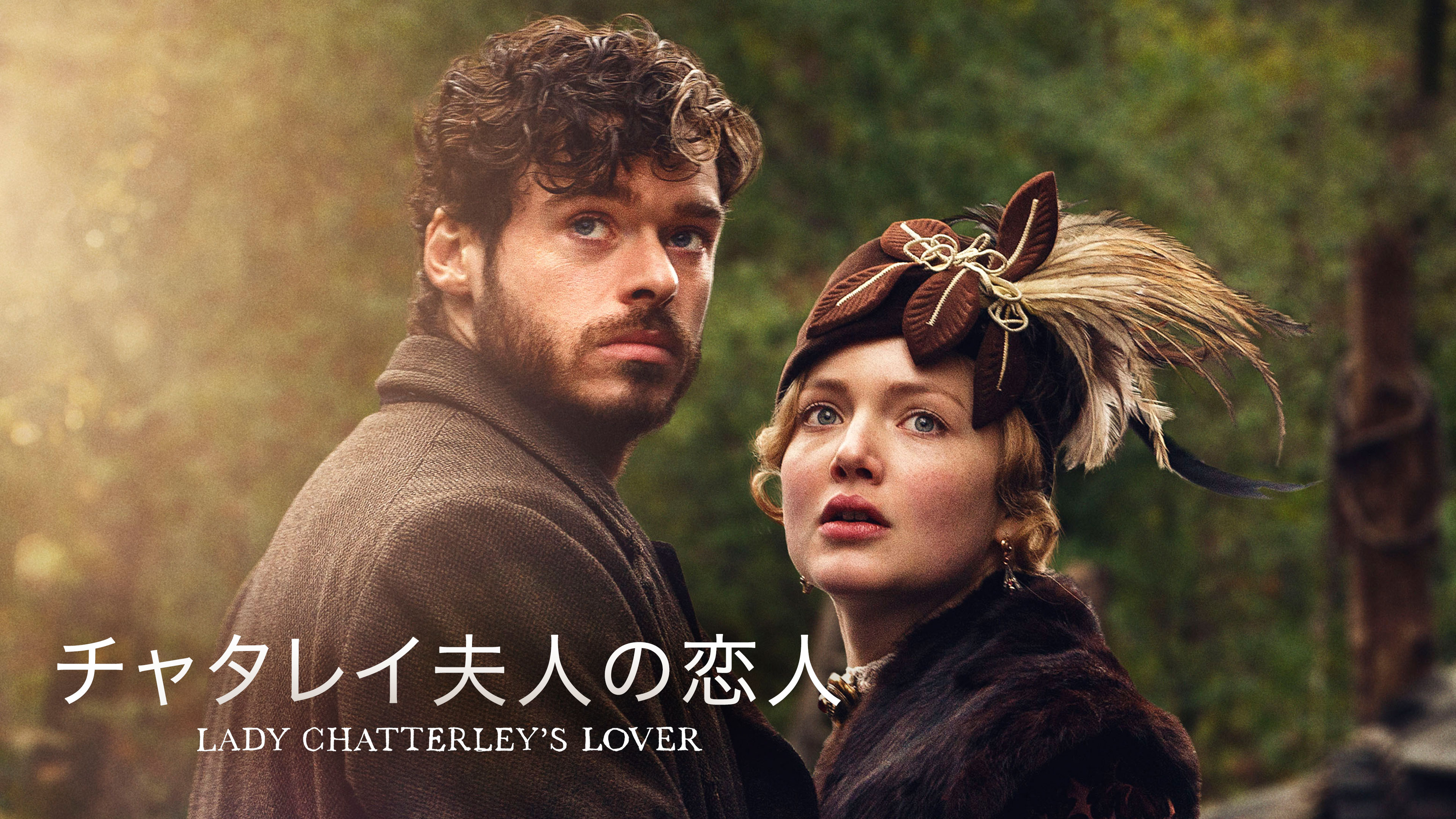 Lady Chatterley's Lover (2022) - IMDb