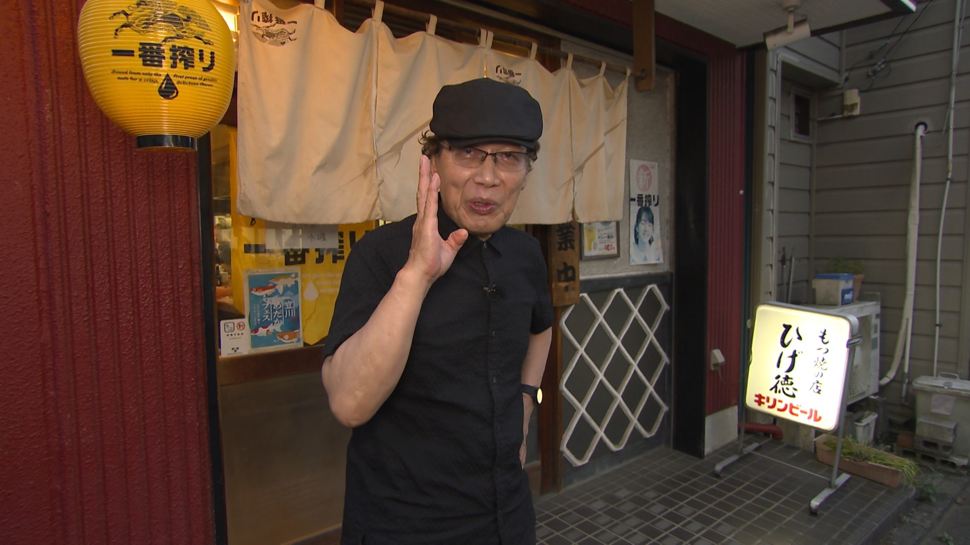 昭島市･東中神「ひげ徳」