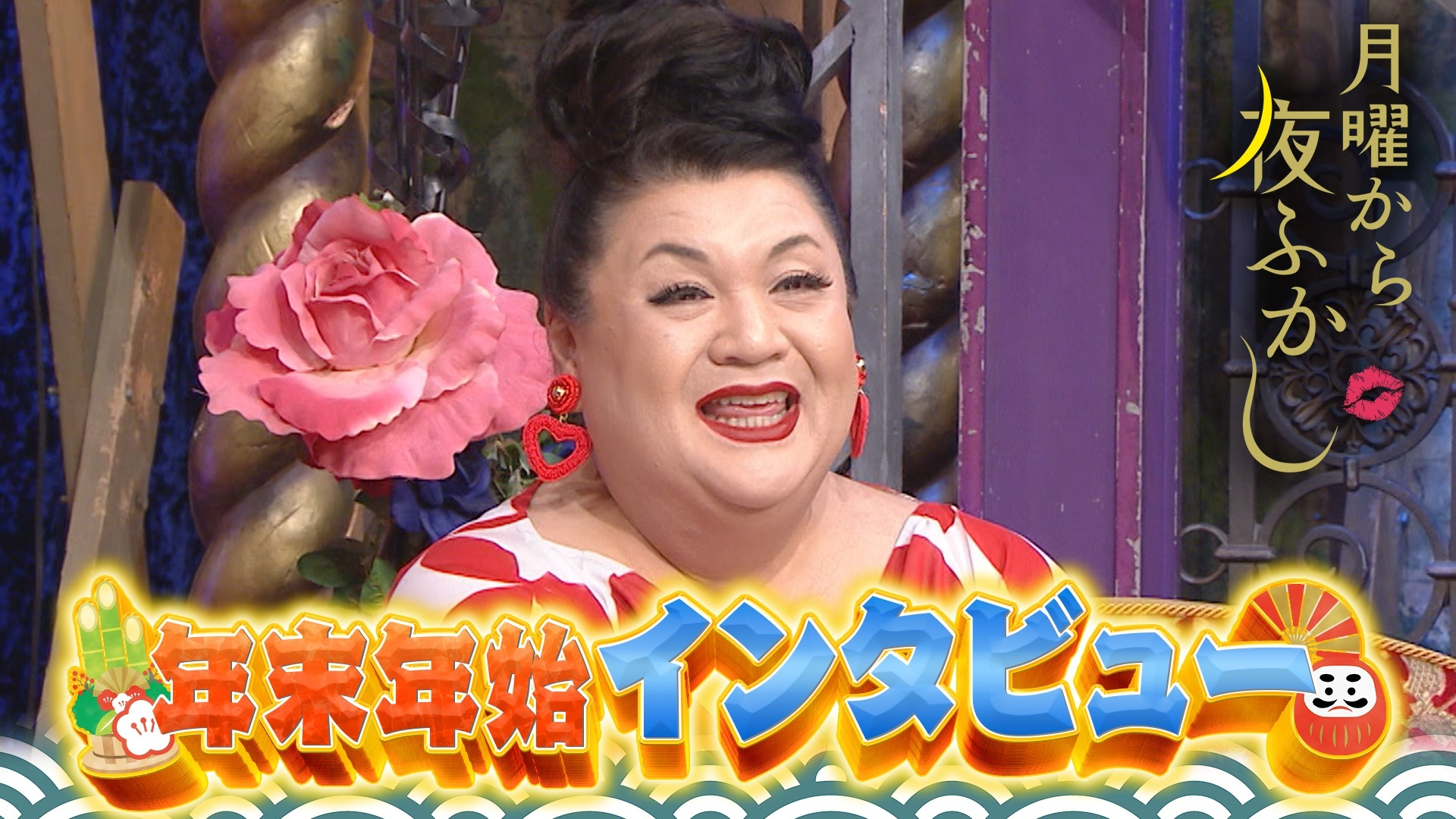 年末年始ニュース…箱根駅伝ファンは何時から場所とる?