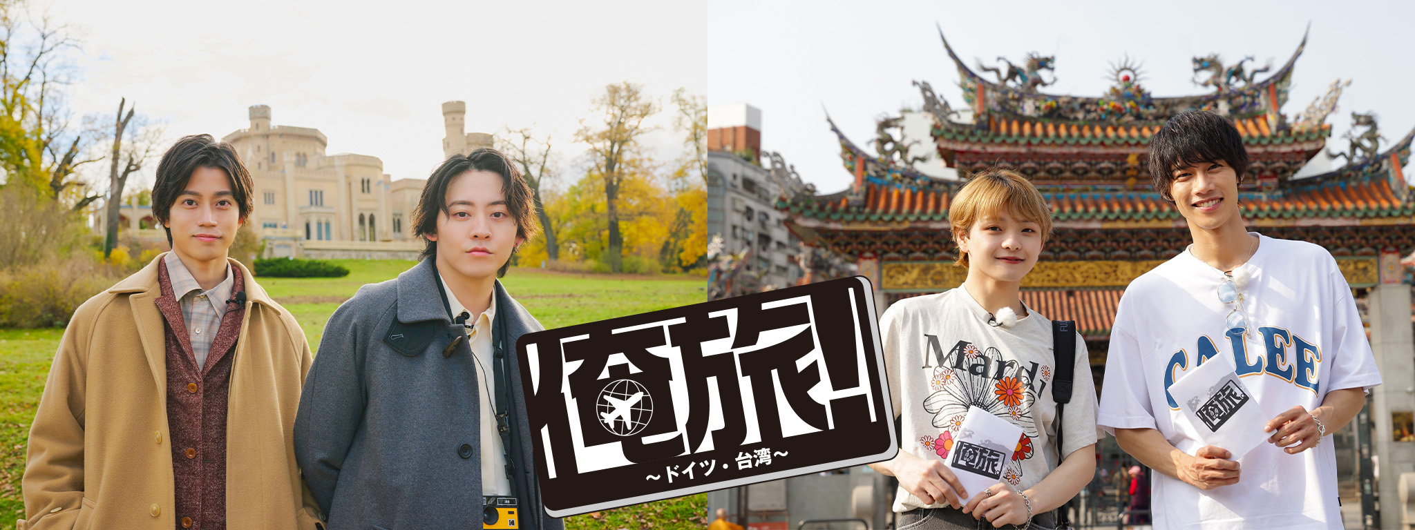 俺旅 台湾 DVD 2枚組 未開封 松田凌 畠山遼 サインジャケット付 俺旅！ 俺旅 台湾 DVD 2枚組 未開封 松田凌 畠山遼 サイン