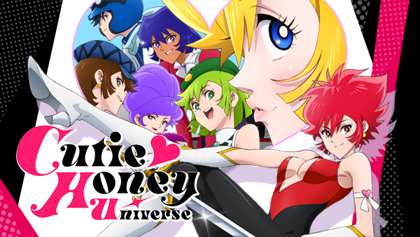 Cutie Honey Universe | Hulu(フールー) Cutie Honey Universe | Hulu(フールー)