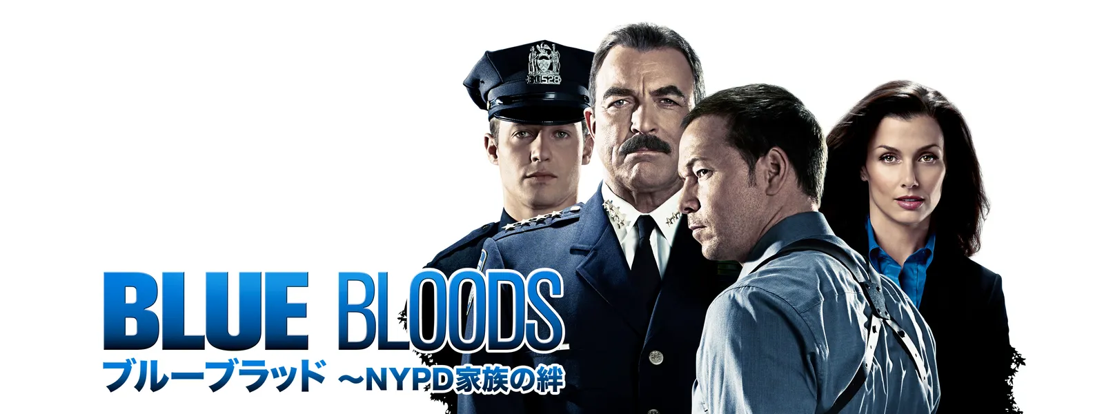 ブルーブラッド Nypd家族の絆 が見放題 Hulu フールー お試し無料