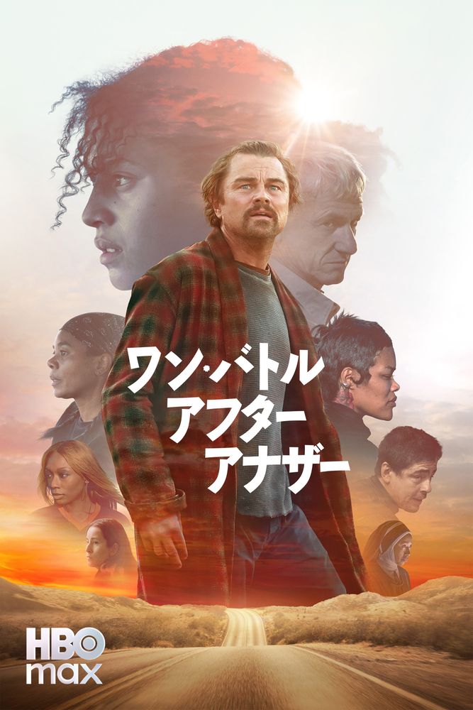 (字) ワン･バトル･アフター･アナザー