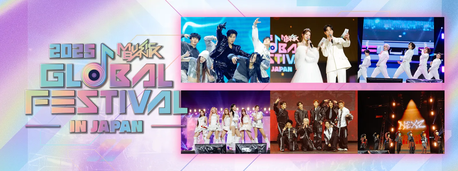 2025 Music Bank Global Festival in JAPAN | Hulu(フールー)