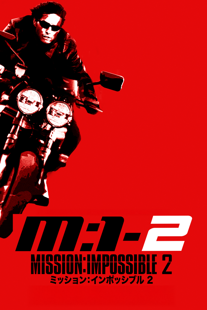 (字) M:I-2