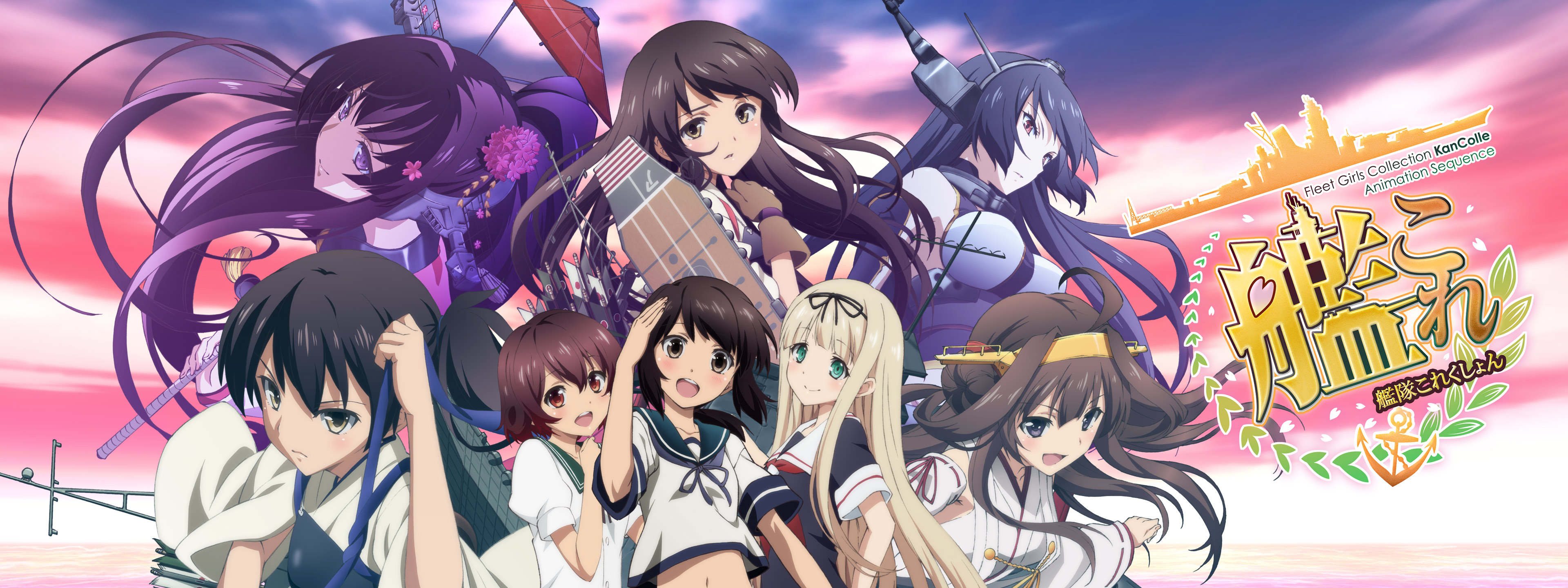 艦隊これくしょん －艦これ－ が見放題！ | Hulu(フールー)