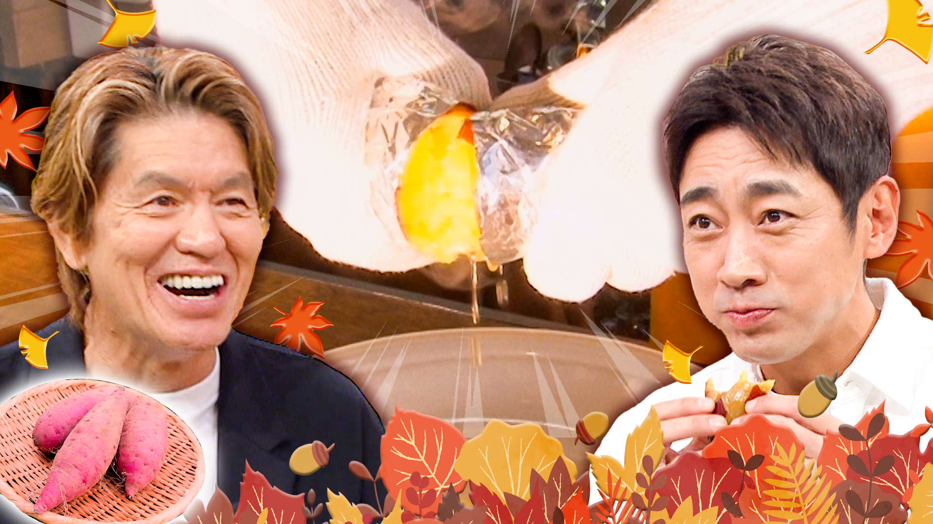 ダイエットの神野菜! さつまいも登場▼焼き芋は黄金の飲み物?!