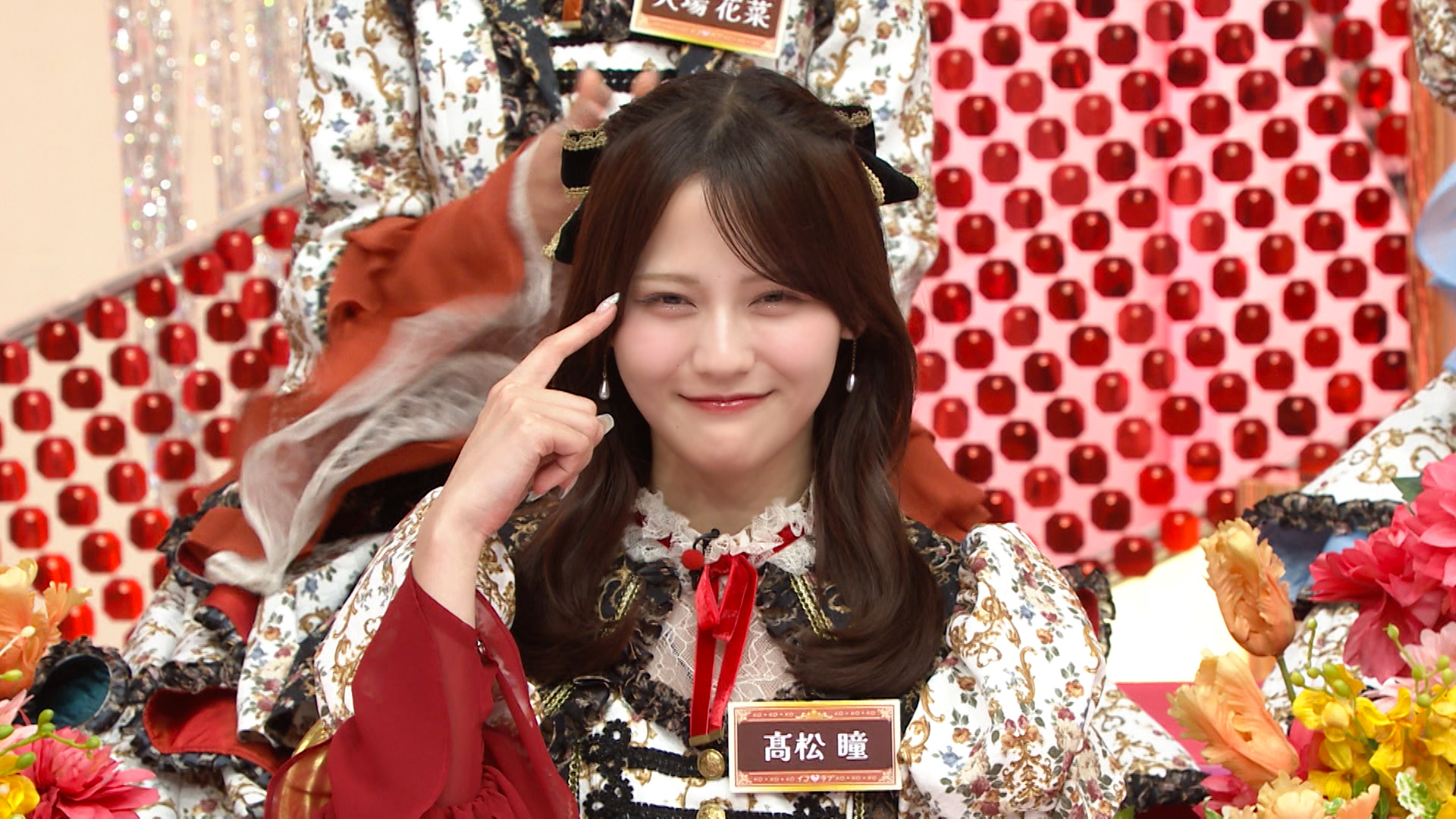 ホントの反応を見抜け! リアクション探偵･髙松瞳!!