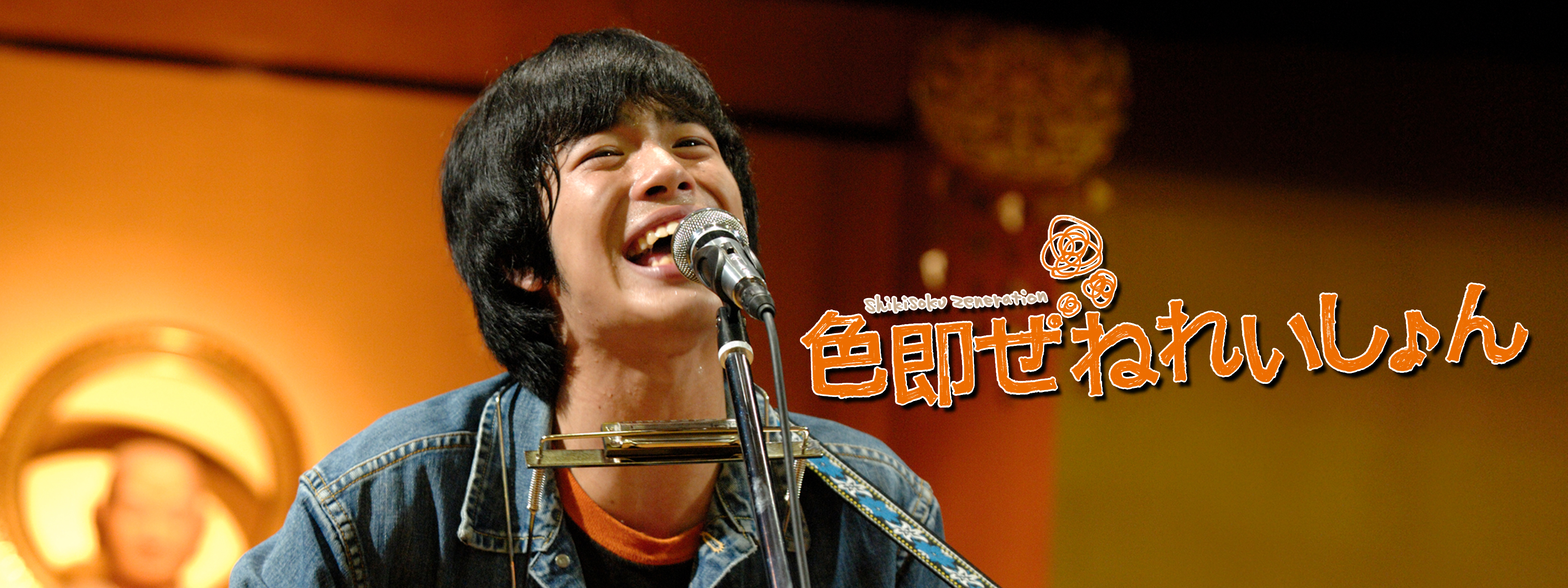 色即ぜねれいしょん | Hulu(フールー)