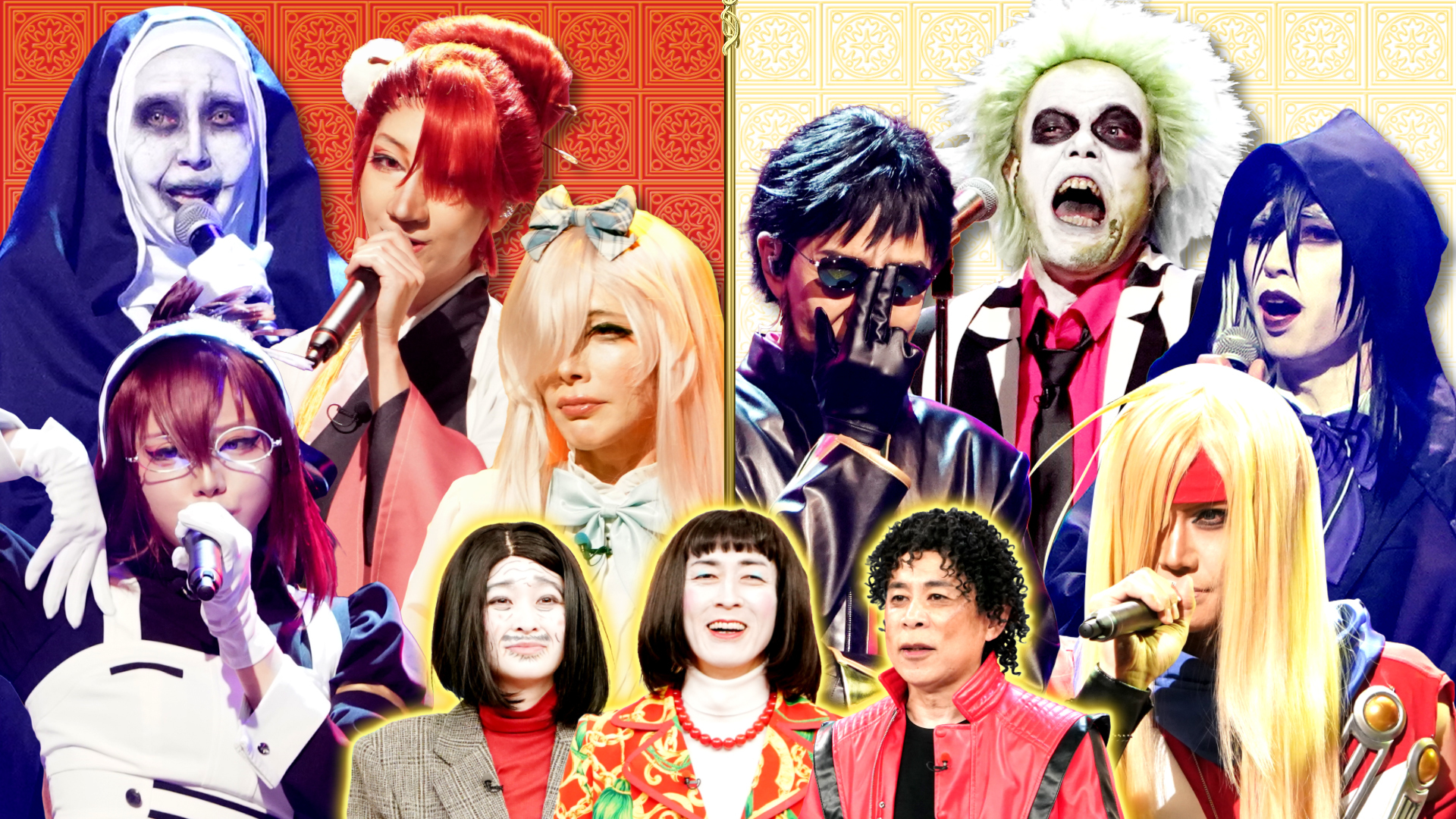 【前編】ゴチ最終戦クビは最大3人! 小芝&文哉&白石が全員クビ? コスプレ歌合戦