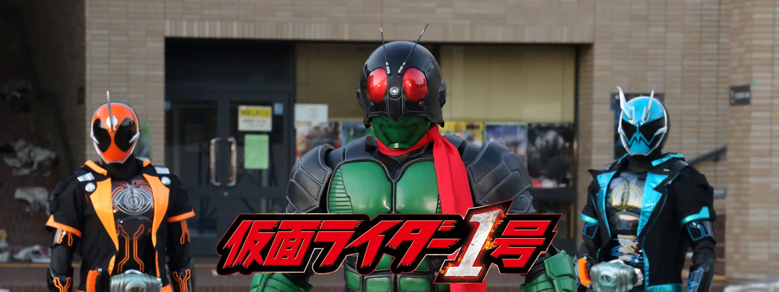 仮面ライダー1号 が見放題 Hulu フールー お試し無料