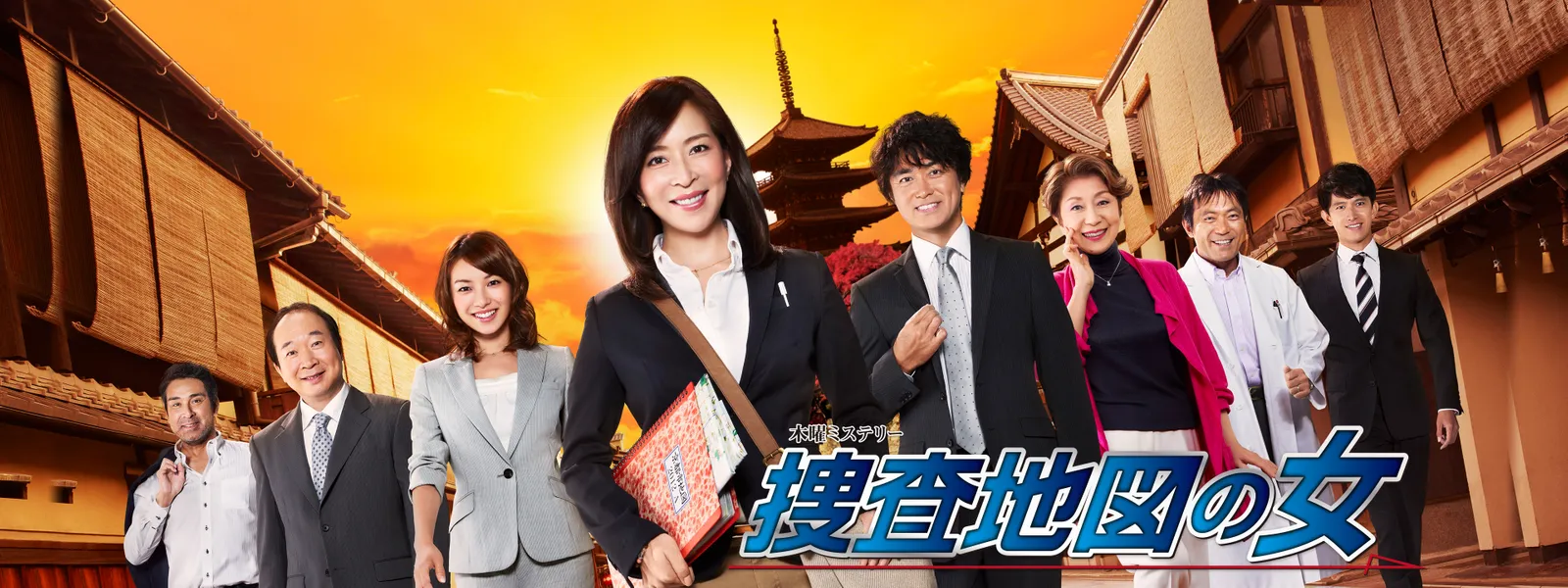 捜査地図の女 Hulu(フールー)
