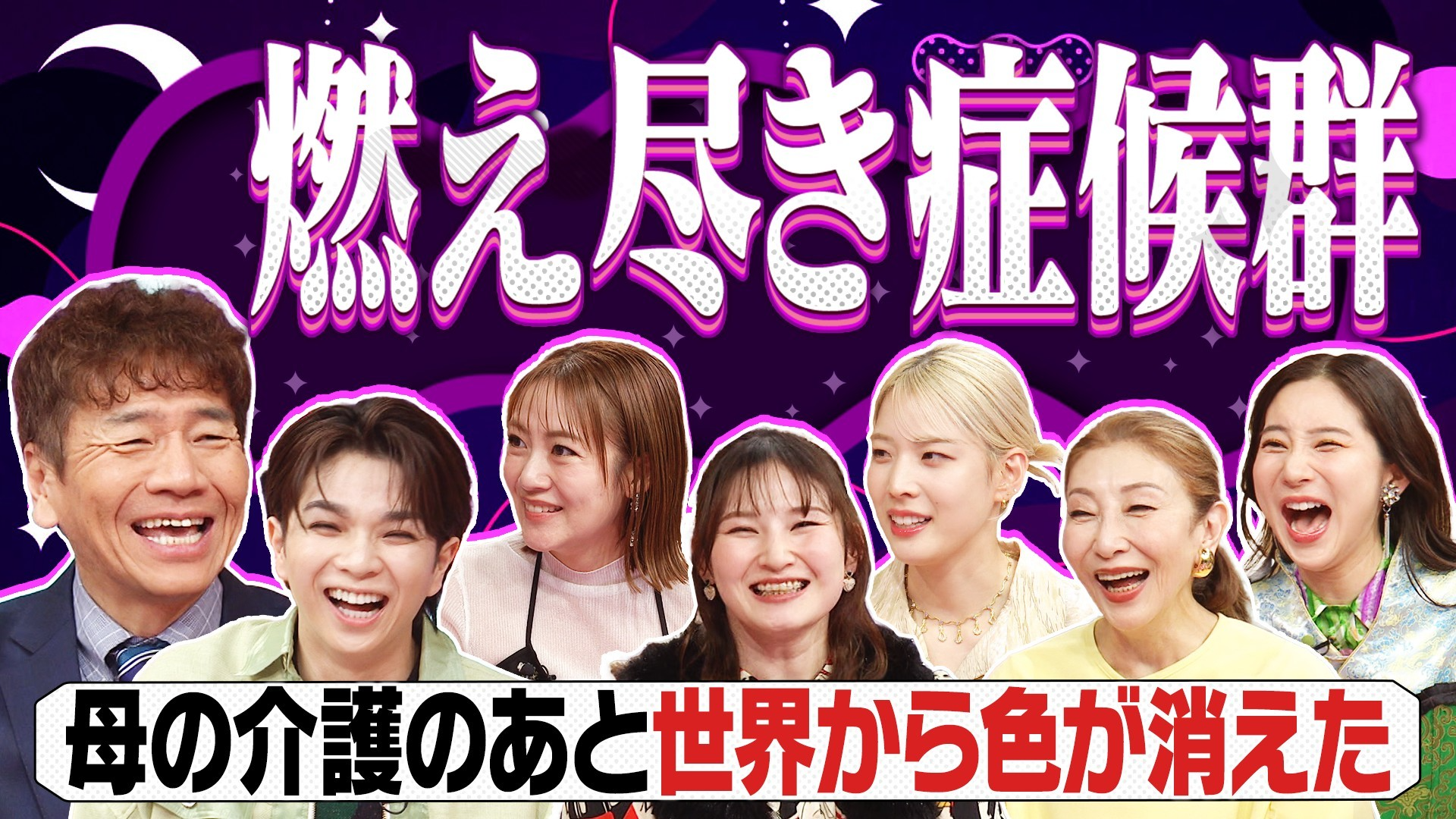 高いモチベーションから一気に意欲･熱意を失い無気力に…▽五輪後の異常な体調異変化