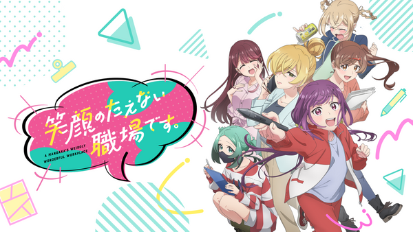笑顔のたえない職場です。 | Hulu(フールー)