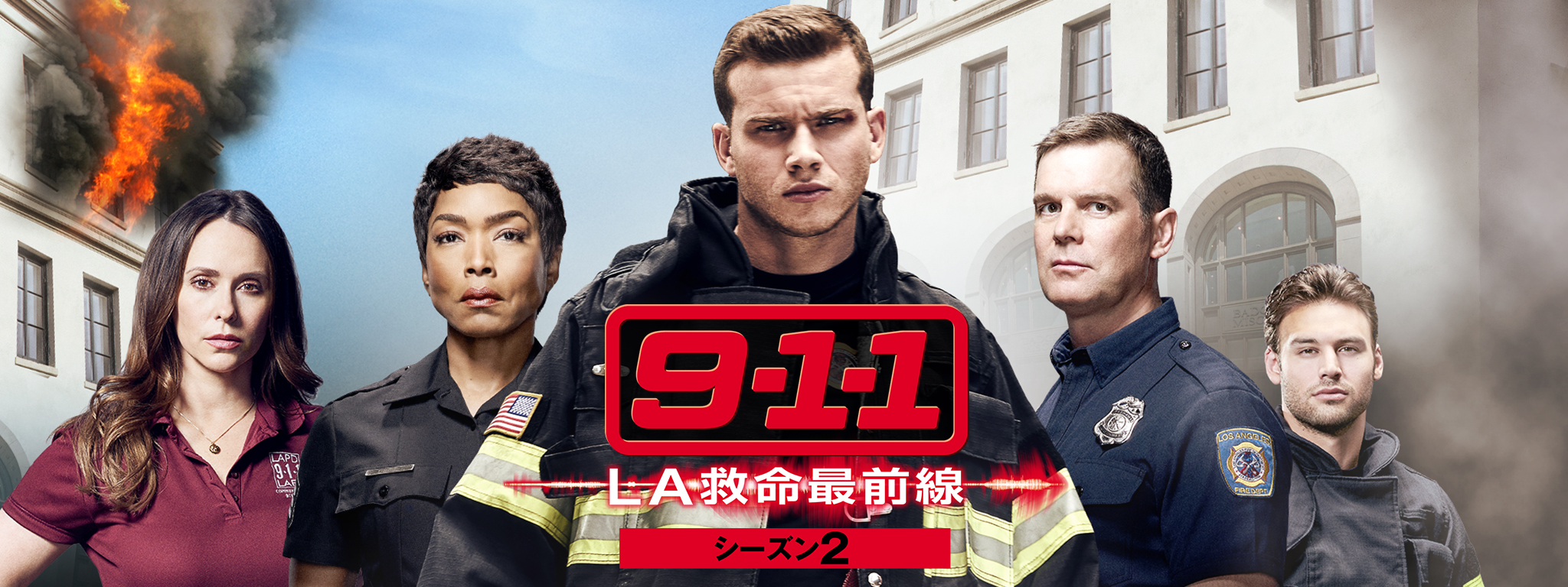 9-1-1 LA救命最前線 シーズン2 DVDコレクターズBOX 高品質 Amazon.co