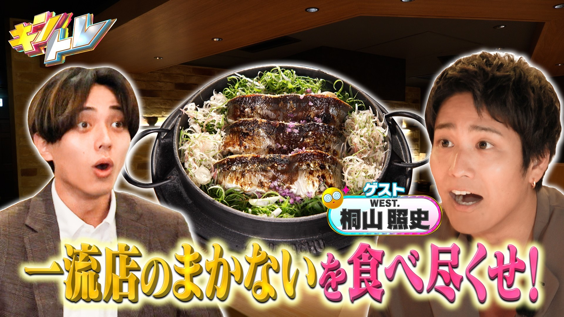 ペットの1か月のごはん代は?▼まかないハンター! お寿司屋さんが作る○○