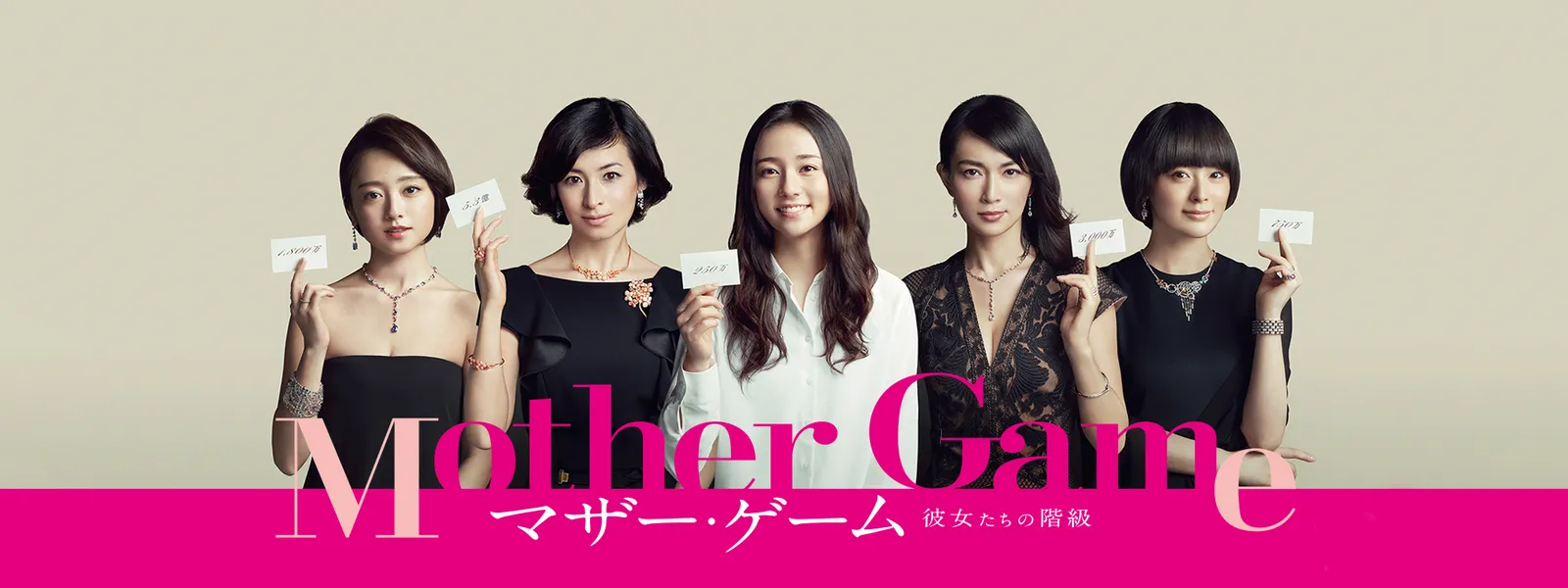 mother 