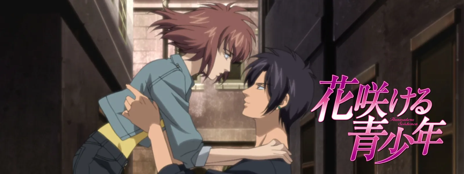 花咲ける青少年 が見放題 Hulu フールー お試し無料