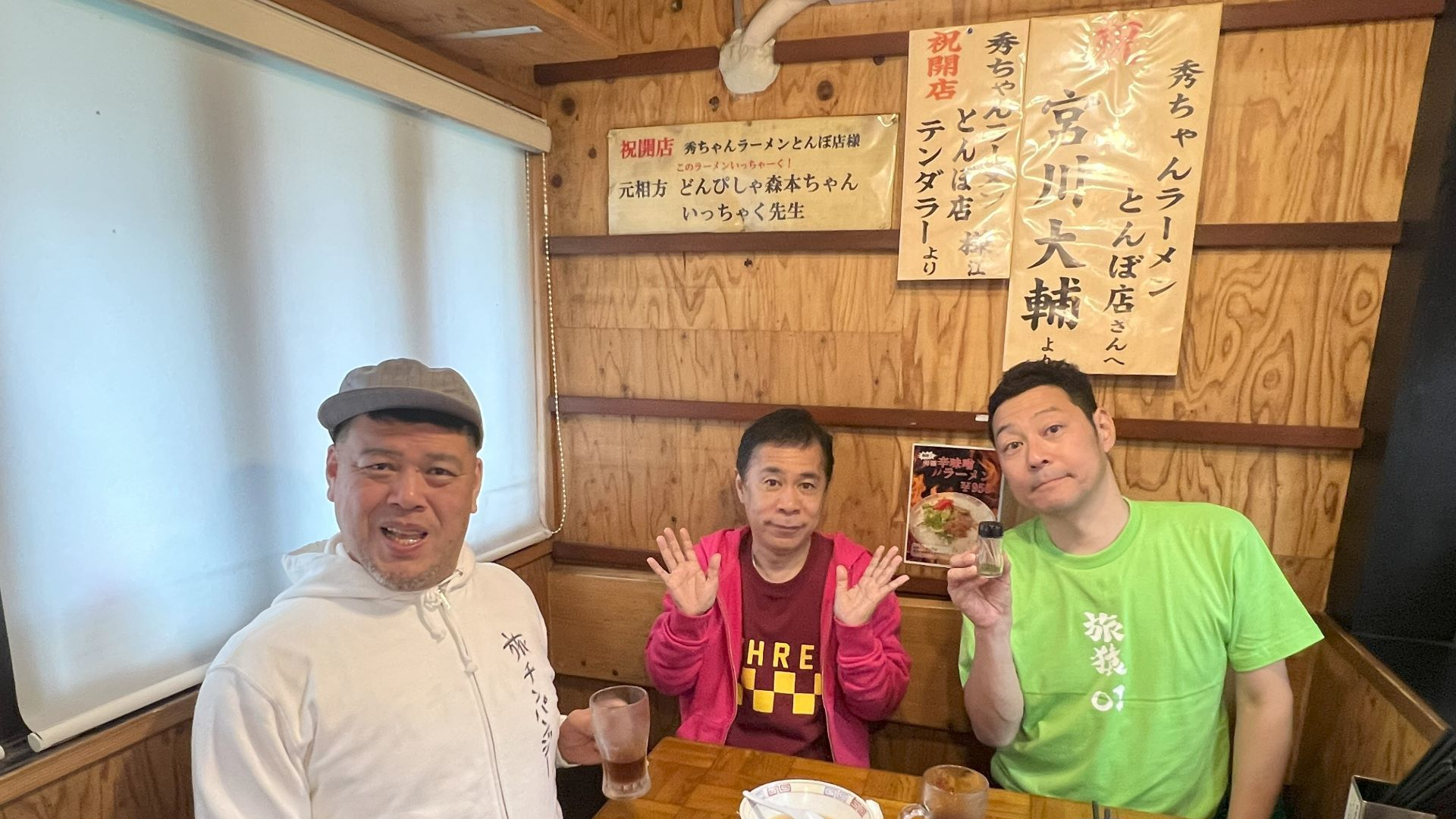 「福岡でくっきー! のやりたい事をやろうの旅」第1話