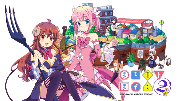 まちカドまぞく 2丁目 | Hulu(フールー)