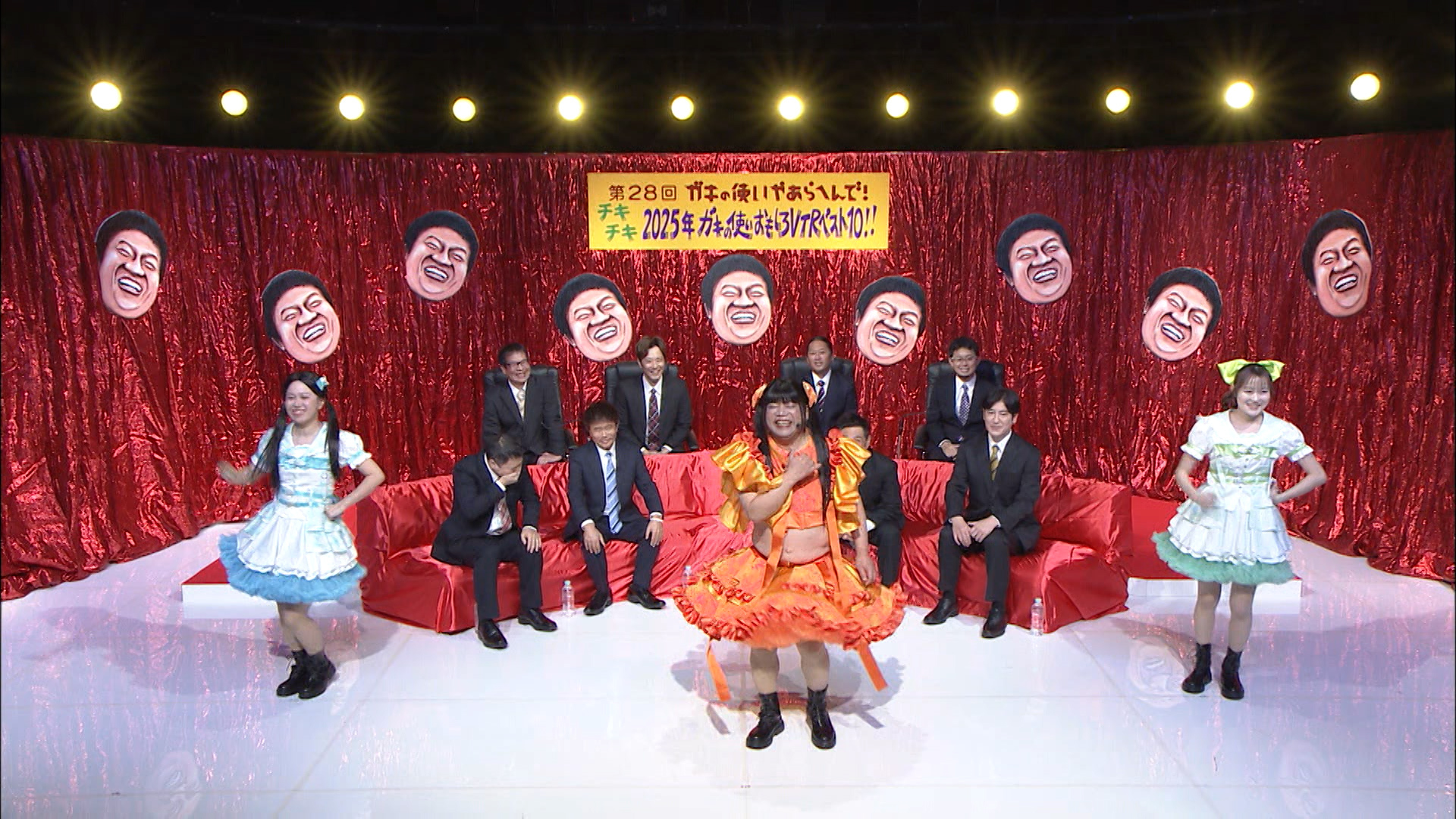 藤原副社長プレゼンツ! おもしろVTRベスト10発表