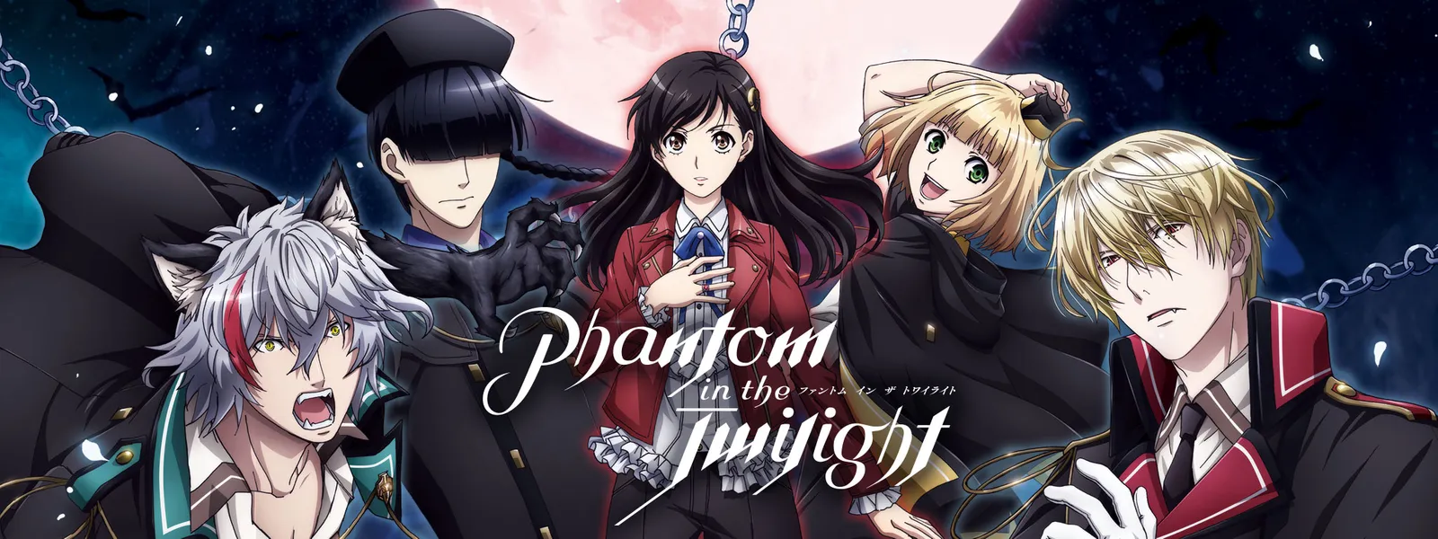Phantom In The Twilight が見放題 Hulu フールー お試し無料 Phantom In The Twilight が見放題 Hulu フールー お試し無料