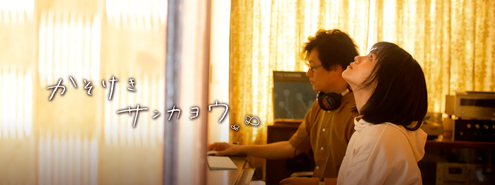 かそけきサンカヨウ - サムネイル