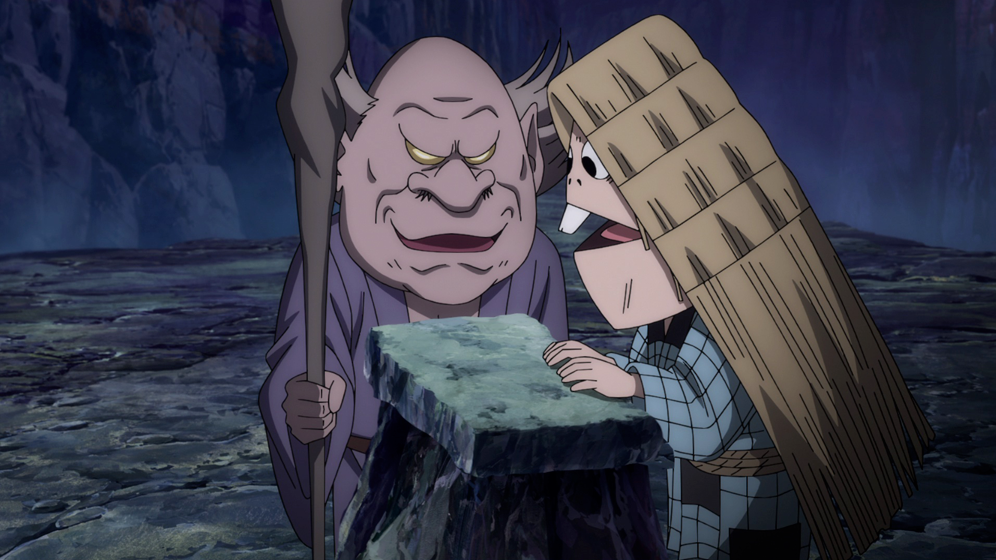 百々爺の姦計 妖怪大裁判