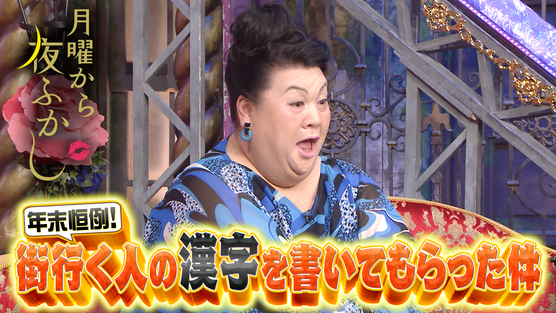 街行く人に今年の漢字を書いてもらった件