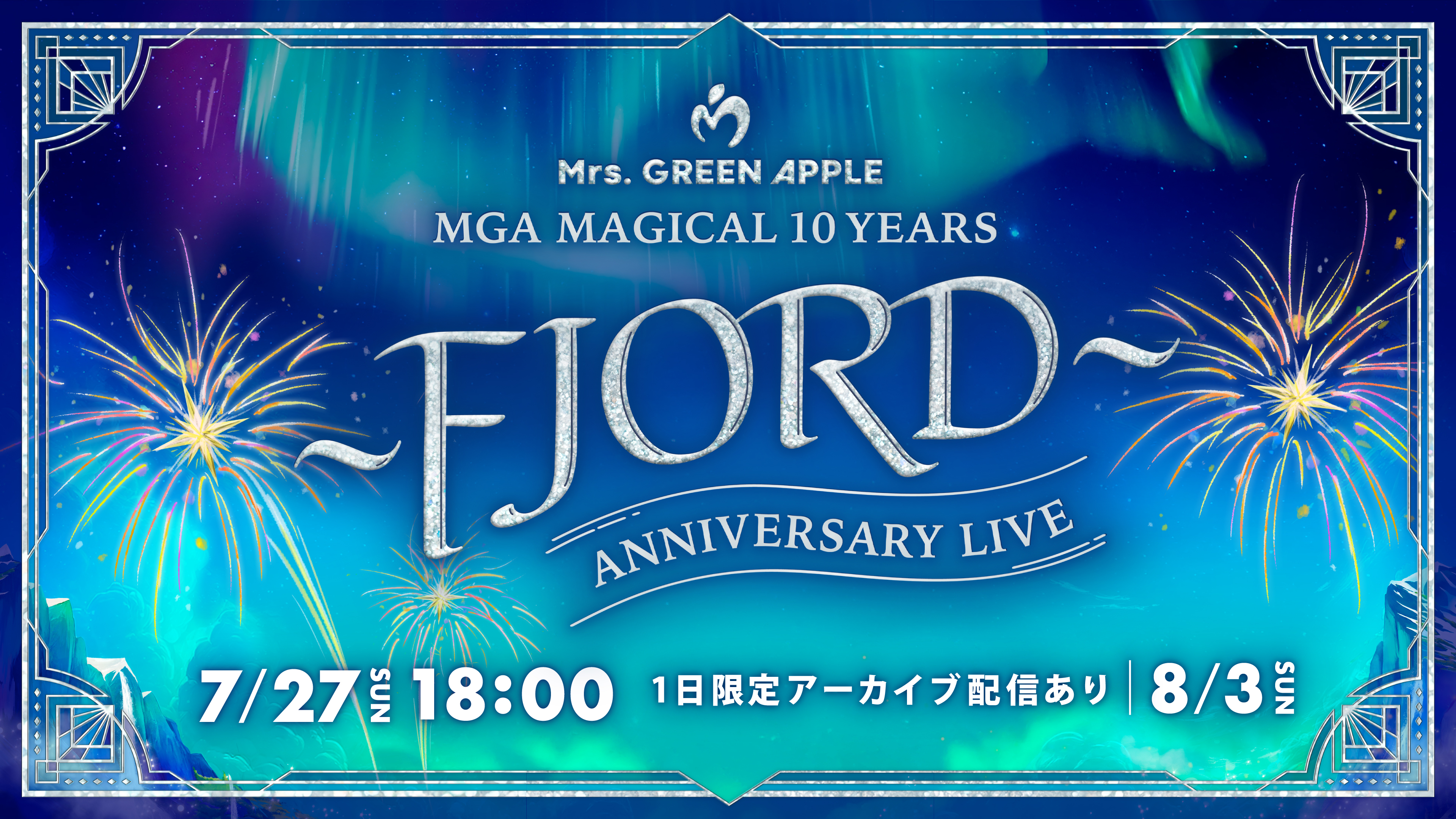 m*i様 【超貴重！】Mrs.GreenApple 10周年ライブ 限定ボール