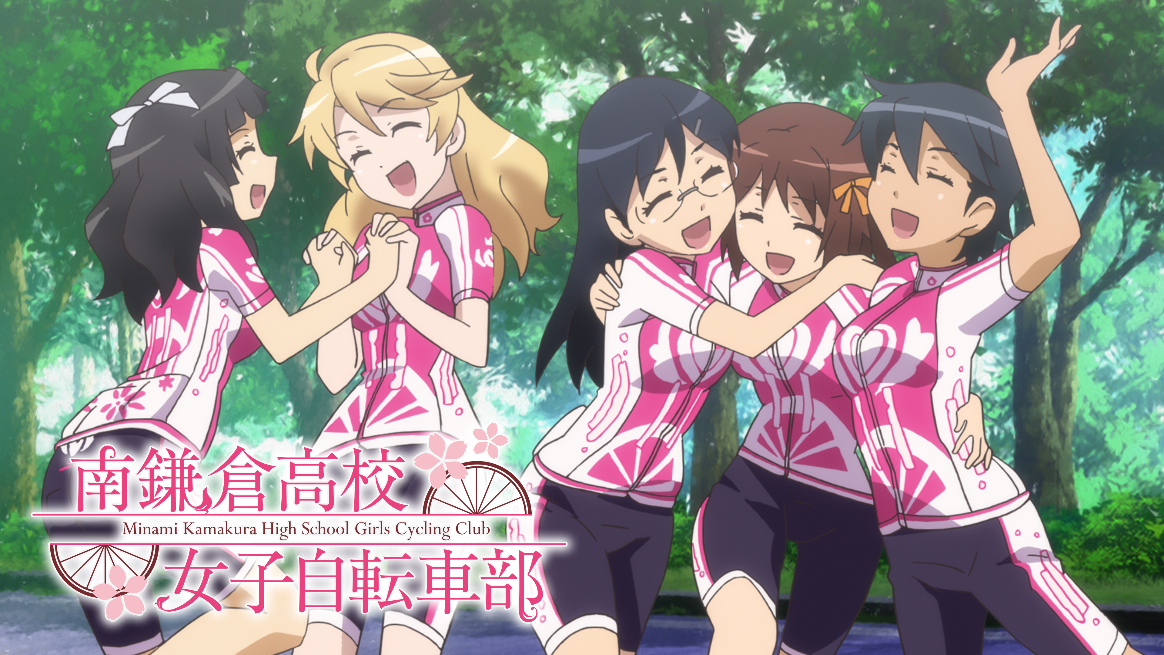 南鎌倉高校女子自転車部 | Hulu(フールー)