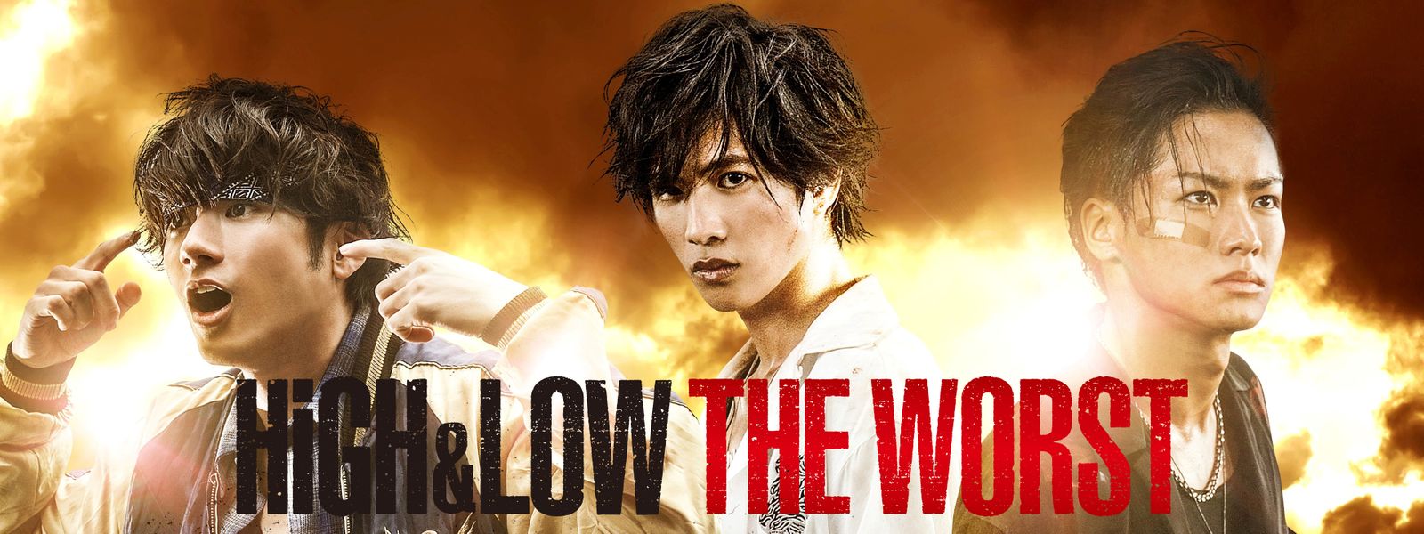 High And Low The Worst Streaming Vf HiGH&LOW THE WORST が見放題！ | Hulu(フールー) 【お試し無料】