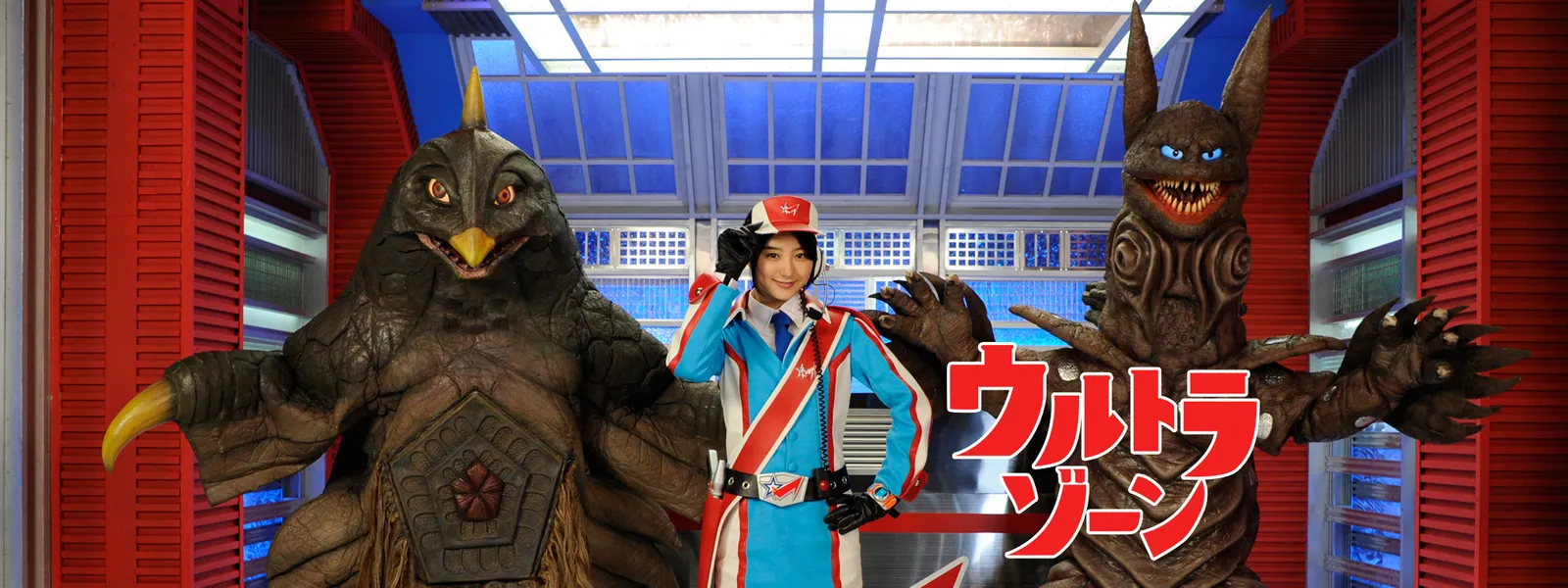 ウルトラゾーン が見放題 Hulu フールー お試し無料